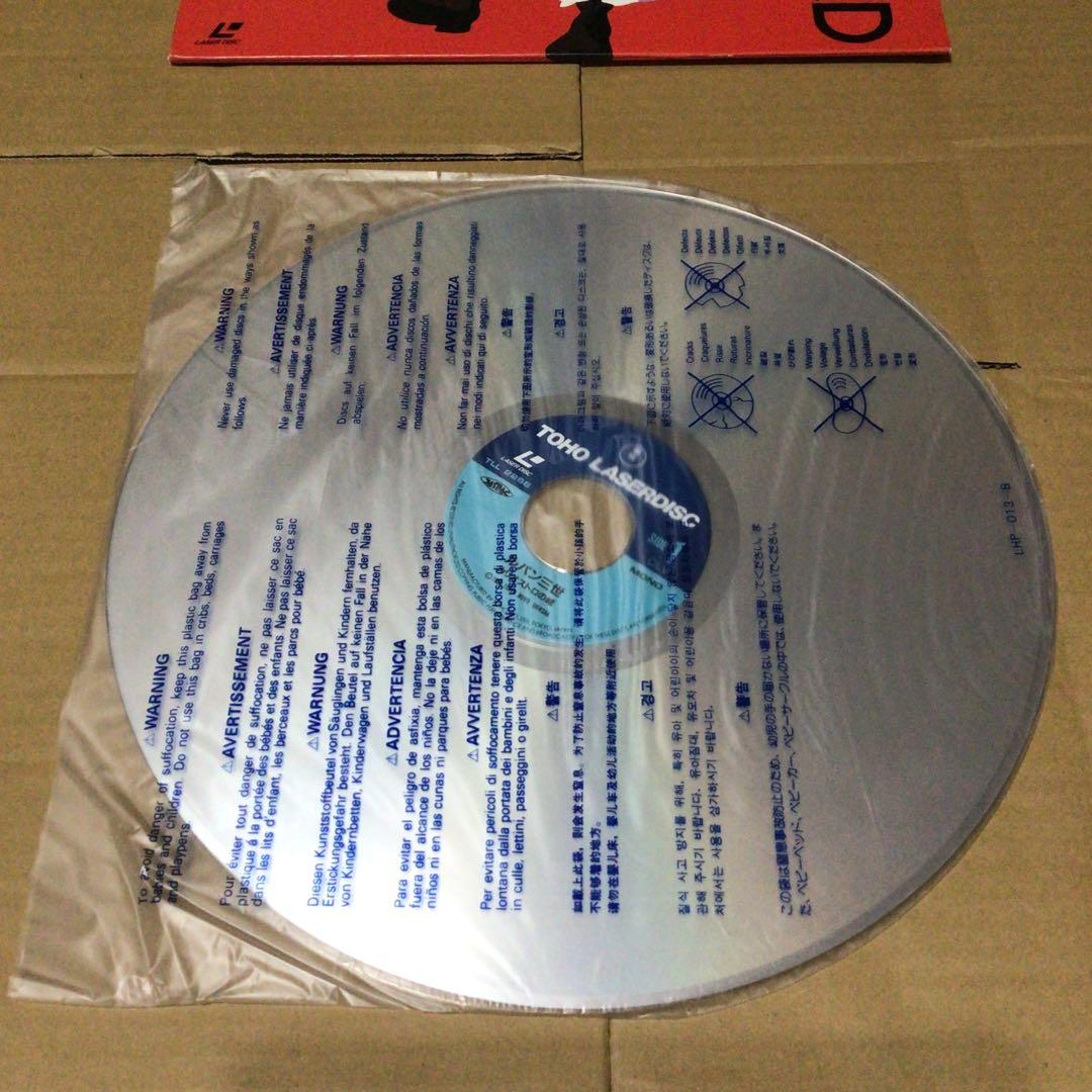 ルパン三世 TV PERFECTION BOX　レーザーディスク　ほぼ未開封