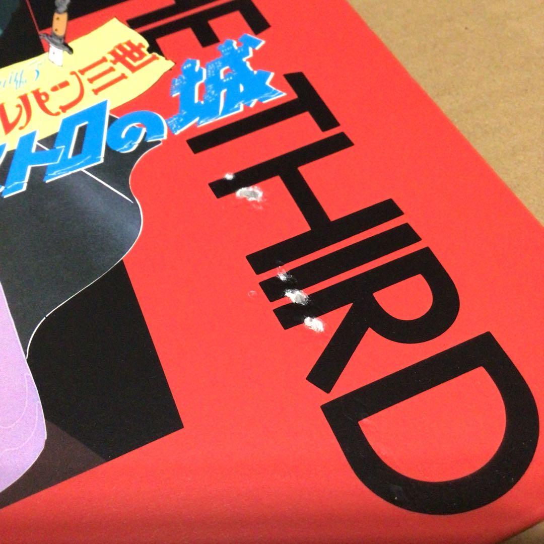 ルパン三世 TV PERFECTION BOX　レーザーディスク　ほぼ未開封