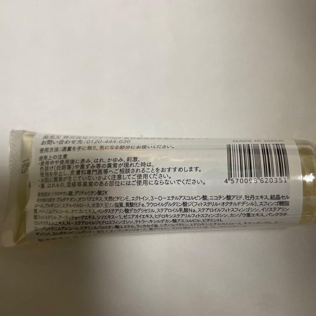 ベルブランW + ベルクィーンエクソピール