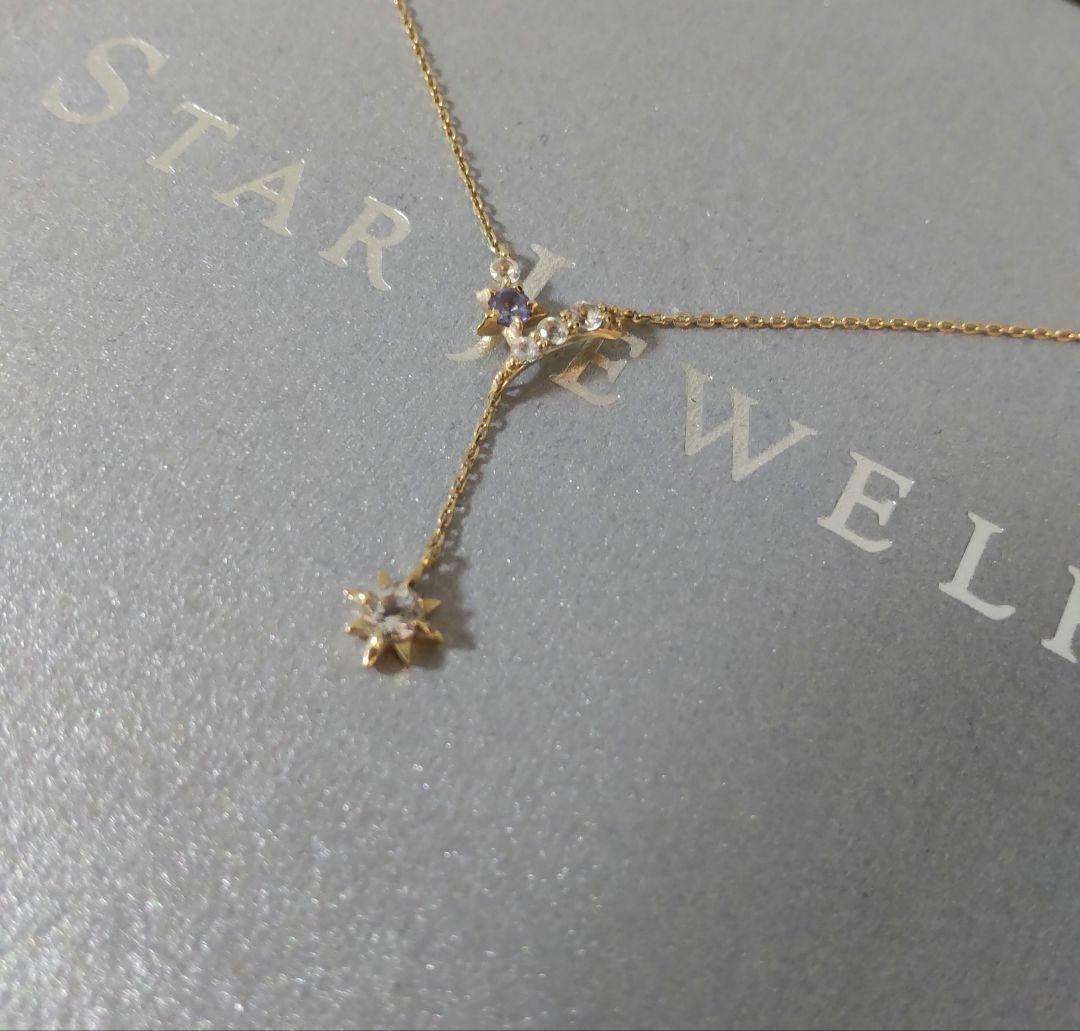 スタージュエリーネックレス