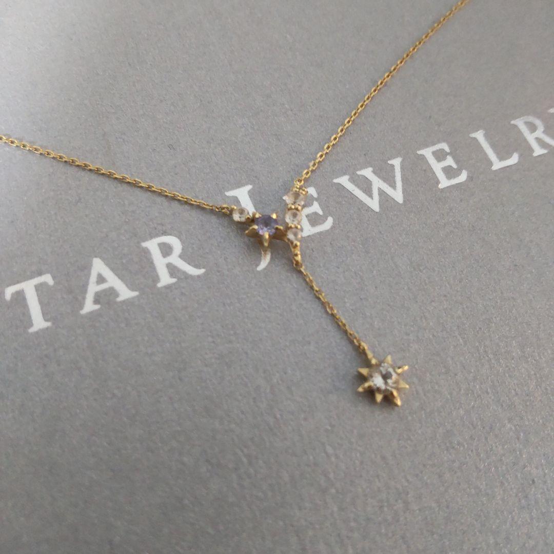 スタージュエリーネックレス