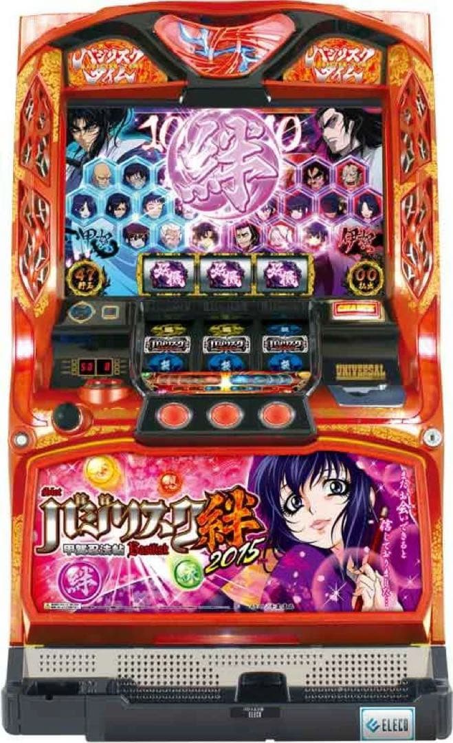 0*3様 バジリスク絆実機