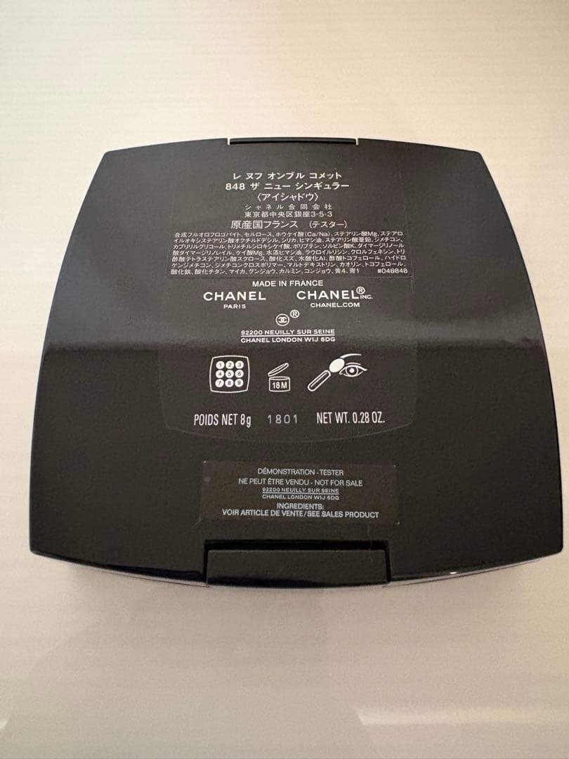 シャネル2025クリスマス限定レヌフオンブルコメット848ザ ニューシンギュラー