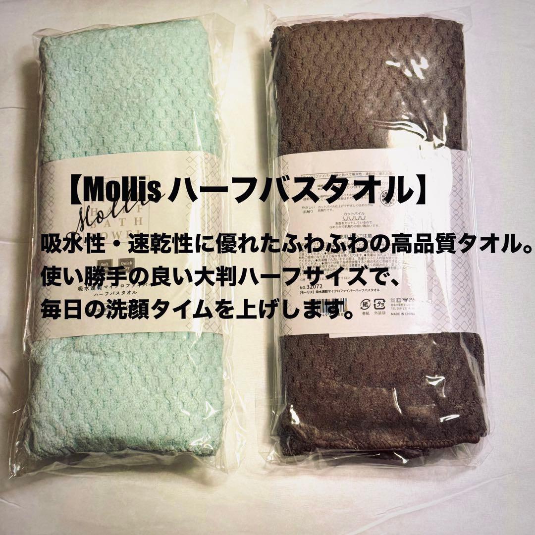 【新品・未開封】大正製薬 美肌＆保湿ケア充実！豪華6点スキンセット」