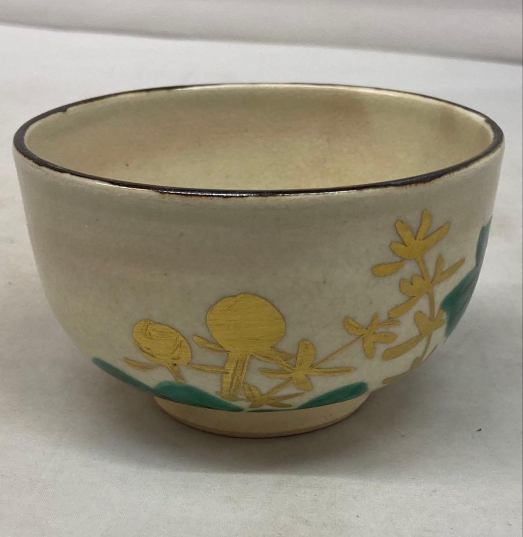 B410b「繪変 汲出」茶碗4個　白井半七造　元箱付(5個入り用？)キズ有り