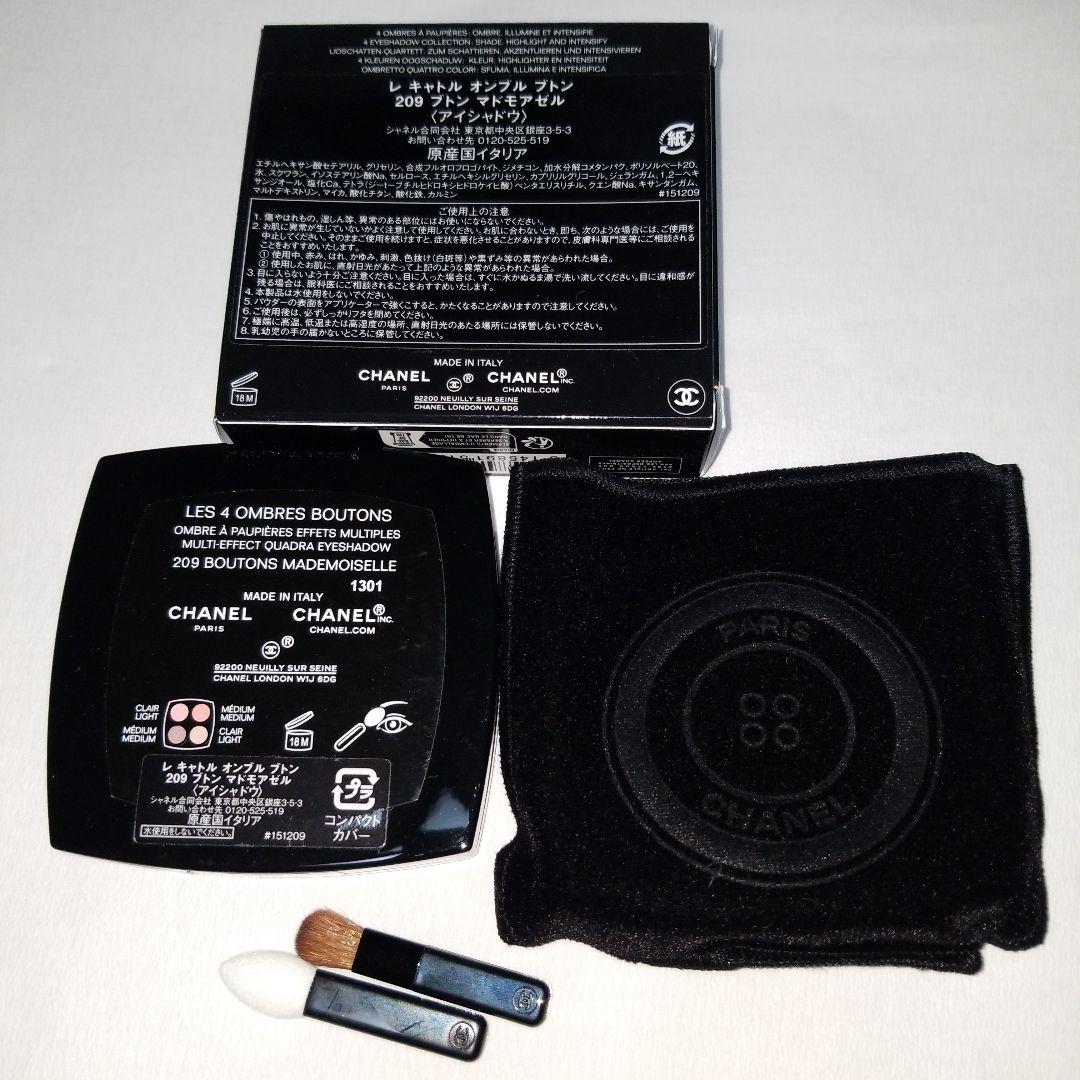 CHANEL レ キャトル オンブル ブトン 209 ブトン マドモアゼル 限定