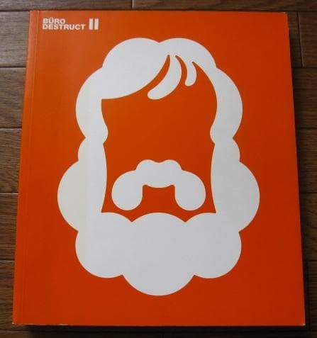 Buro Destruct II　Lopetz　直筆サイン入り