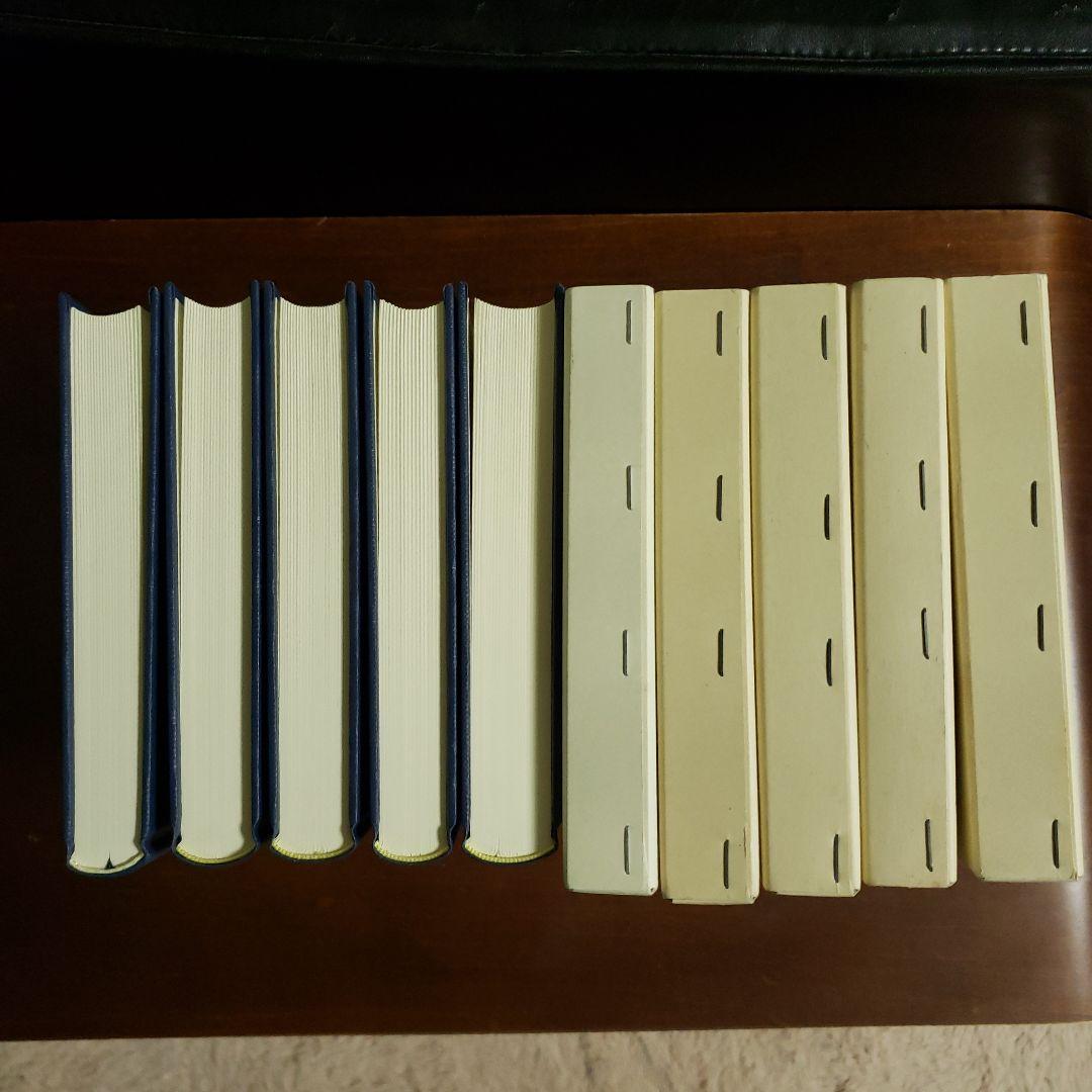 ソクラテス以前哲学者断片集 第2分冊～別冊　第１分冊欠け