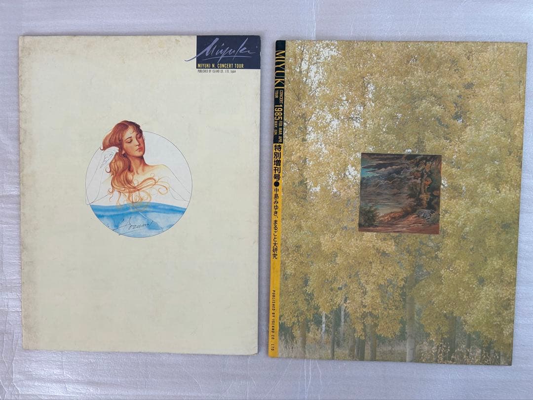 中島みゆき　コンサートパンフレット　9冊