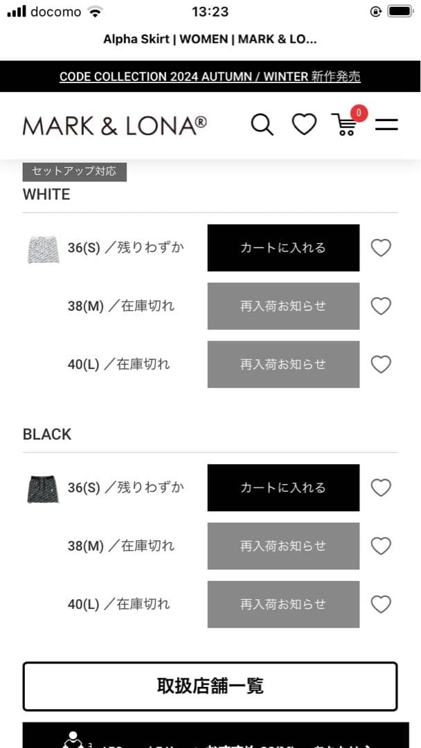 2024 春夏新作★マークアンドロナ新品★