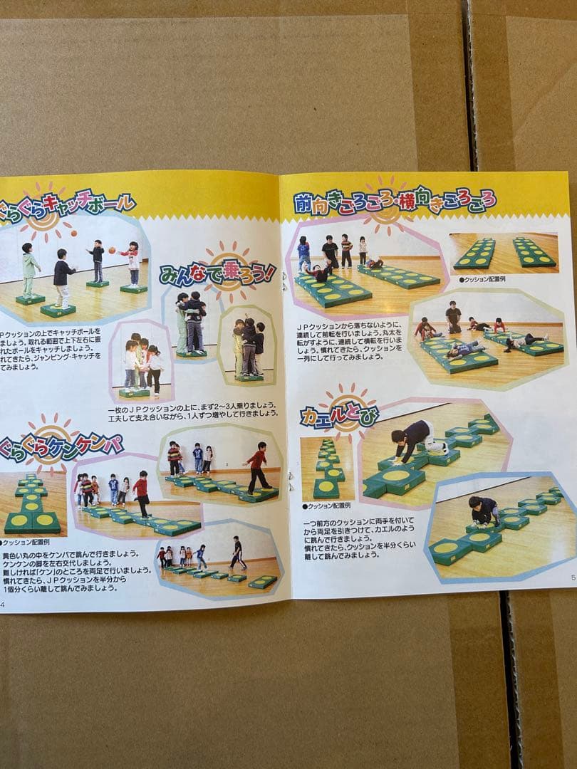 JPクッション 4色セット