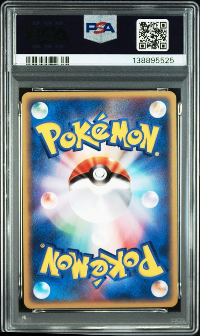 PSA10 PCG コダック　ロケット団ハーフデッキW アンリミ