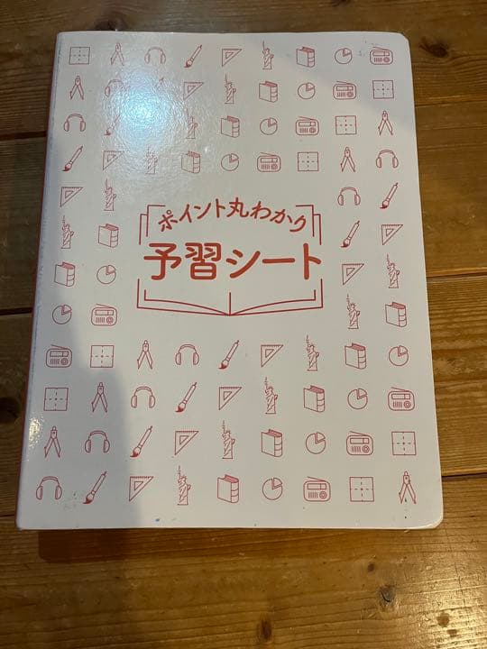 家庭教師ランナー　テキスト　全学年　国、数、英