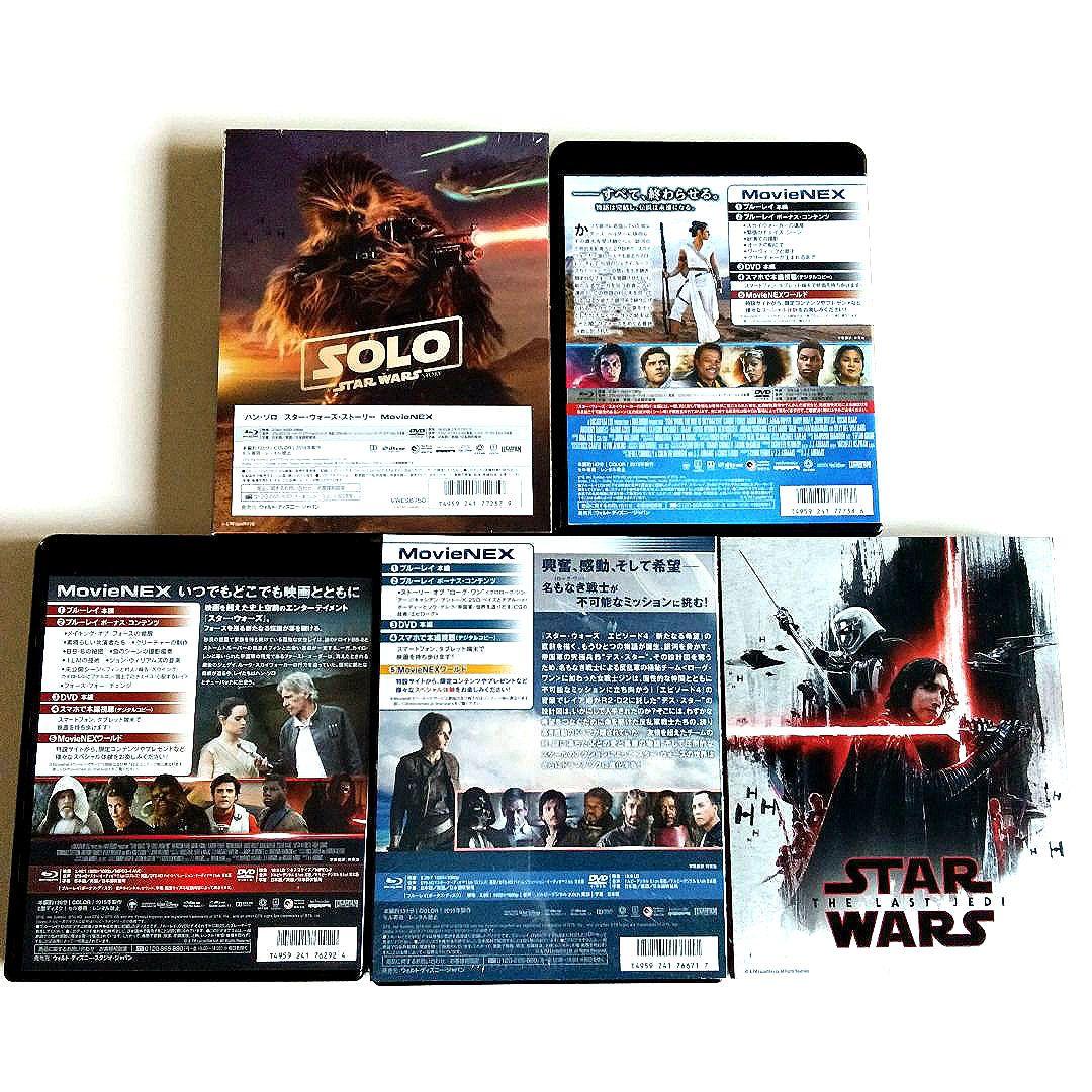 スターウォーズ DVDスカイウォーカーの夜明け5作品ローグワン/ハンソロ