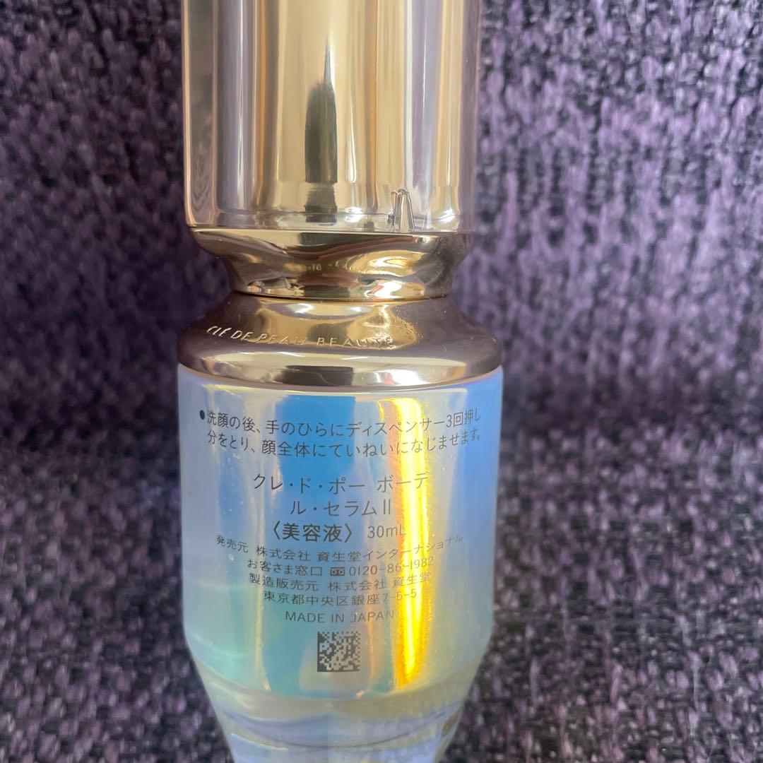 clé de peau ル・オルビタル美容液 30ml