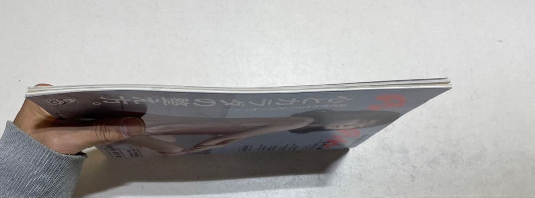 anan 2020/09/09号 No.2215 心とカラダの整え方/佐々木希
