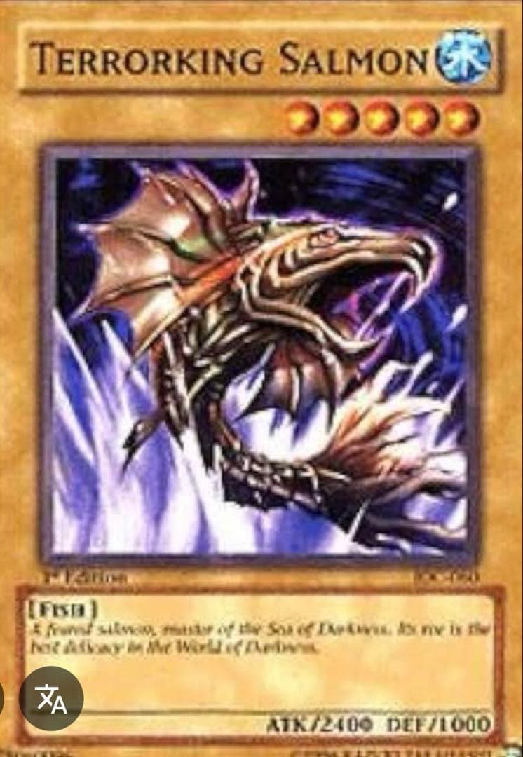 混沌の黒魔術師　英語版　エラーカード　激レア