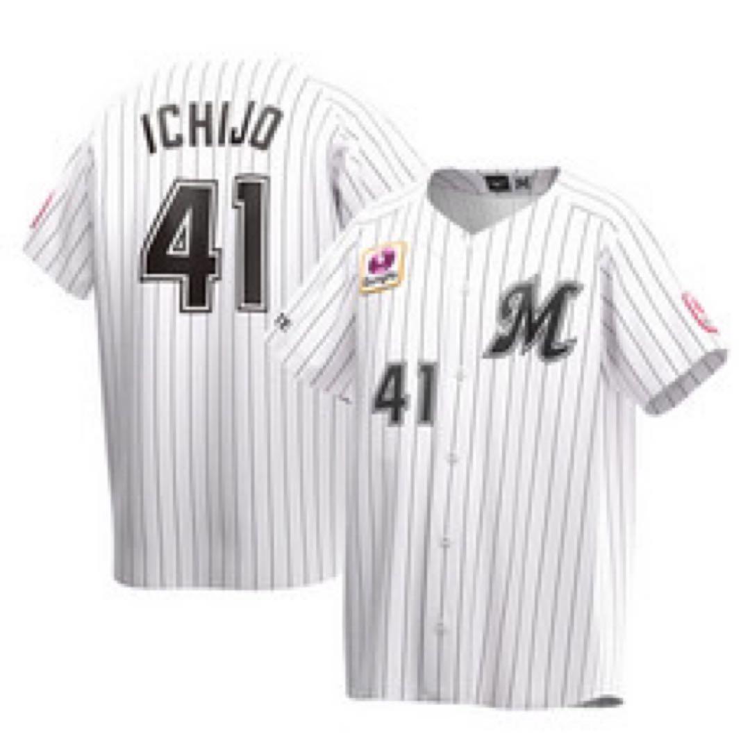 ロッテ 一條投手 #41 一條力真 ユニフォーム Mサイズ 未使用 おまけ付き