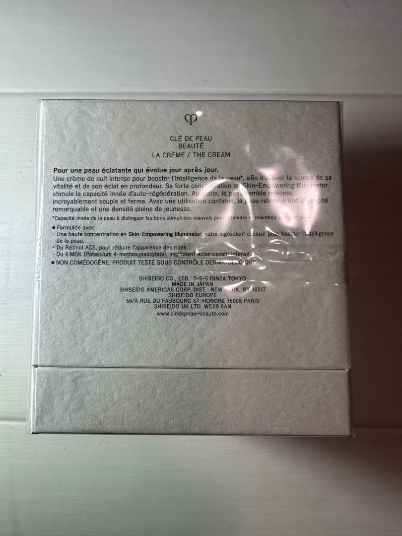 T*n様 本日限定価格　クレ・ド・ポーボーテ ラクレーム　本体　30ml 新品未