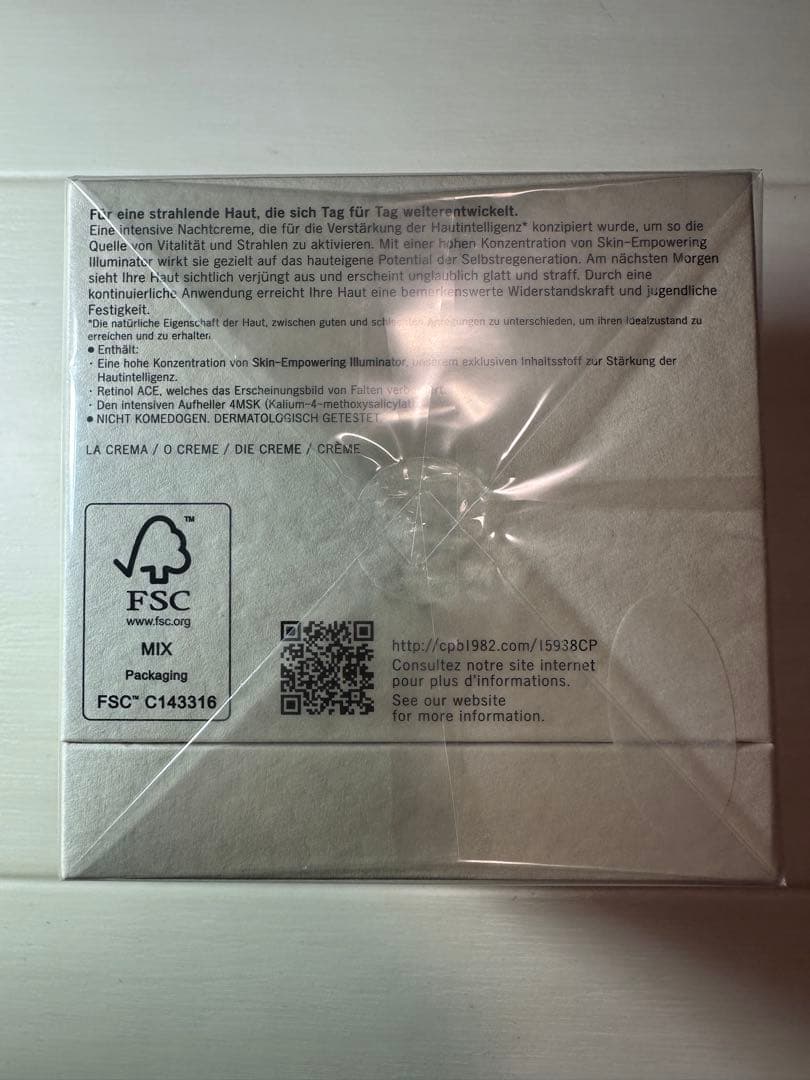 T*n様 本日限定価格　クレ・ド・ポーボーテ ラクレーム　本体　30ml 新品未