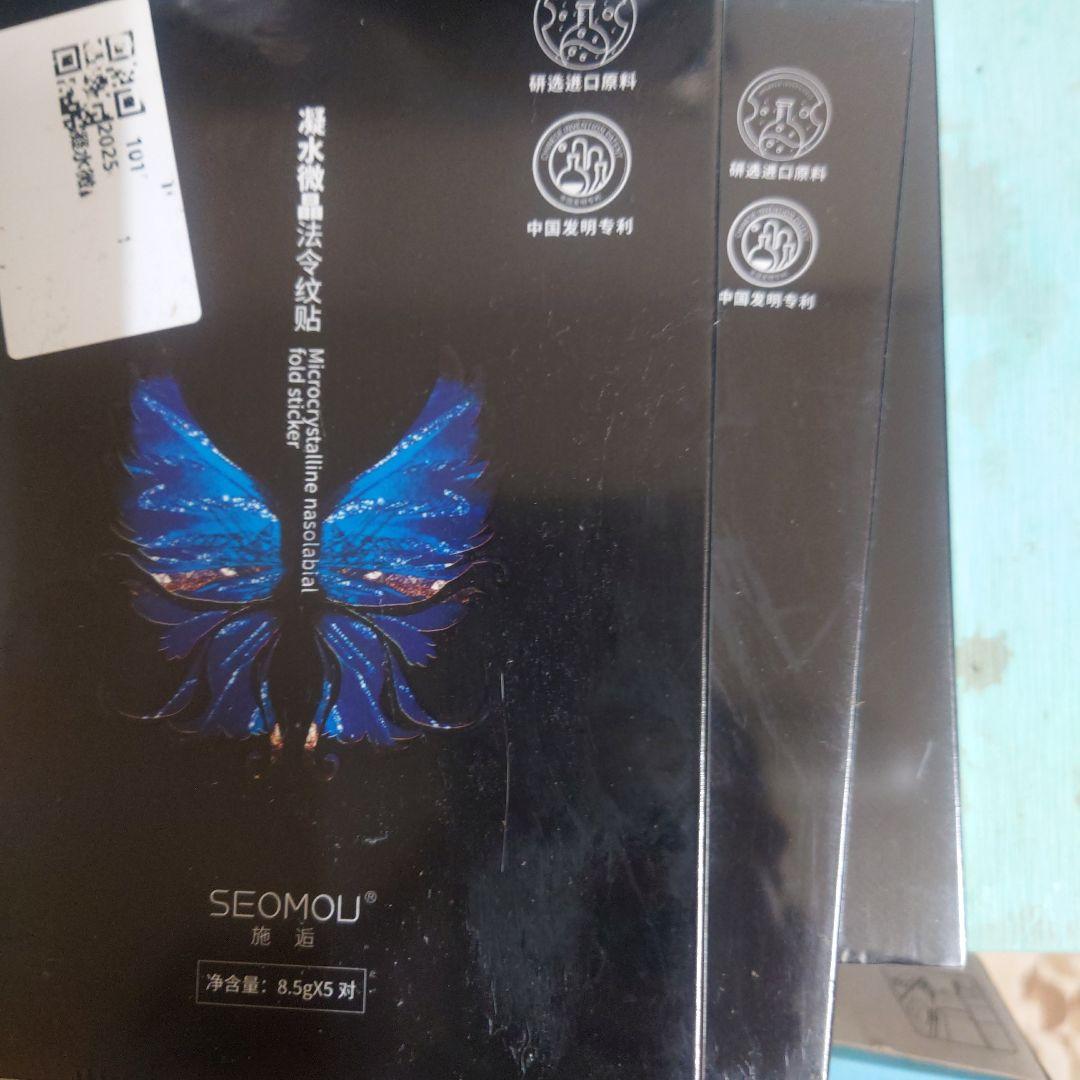 SKINITY セラムフォーカスシリーズ