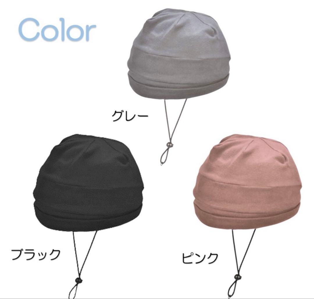 キヨタ おでかけヘッドガード