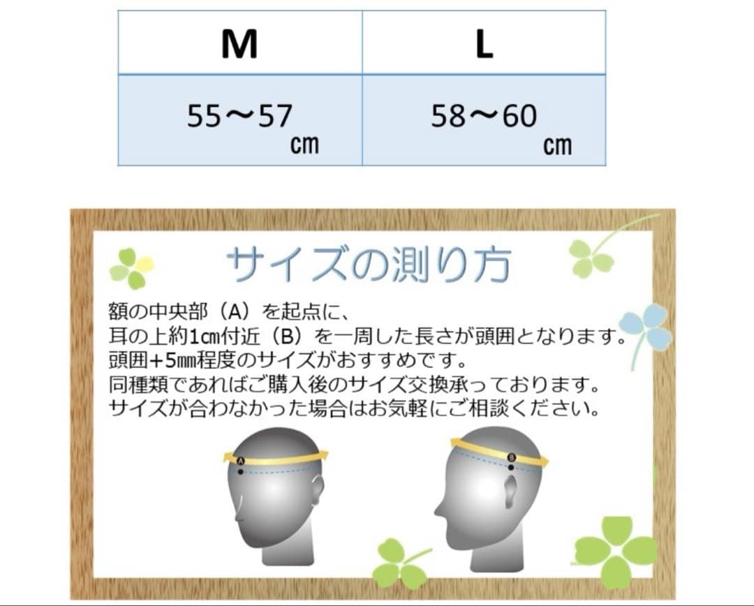 キヨタ おでかけヘッドガード