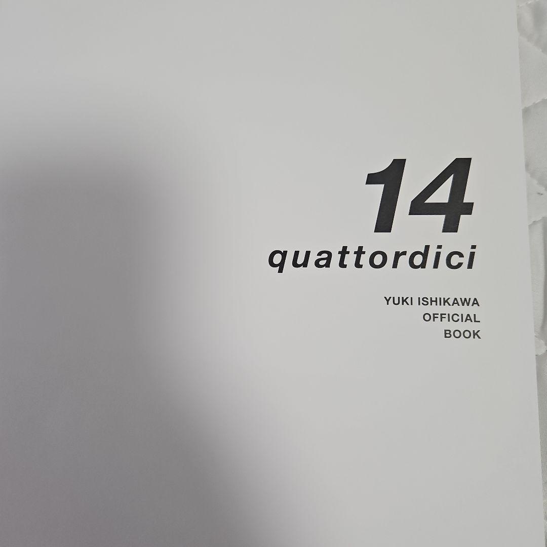 14 quattordici　石川祐希　写真集