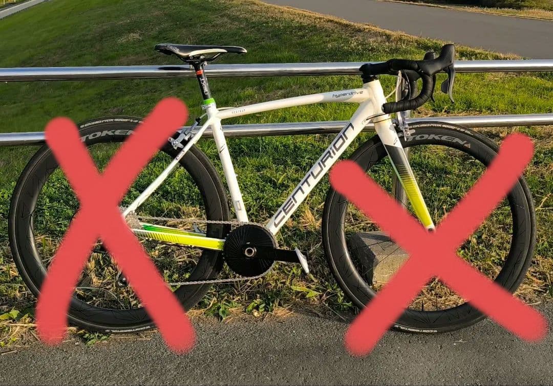 CENTURION ロードバイク　ホイール抜き