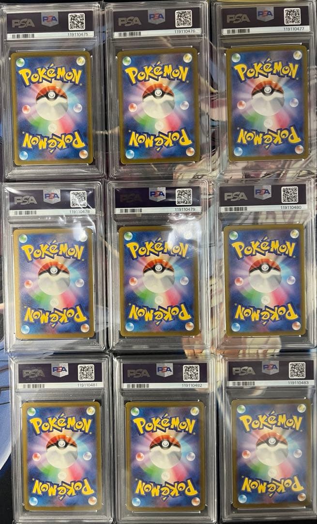 ポケモンカードclassic クラシック 御三家進化ライン PSA10 連番