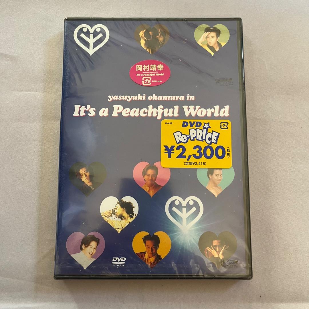 【未開封】岡村靖幸　MV集「It's a Peachful World」DVD
