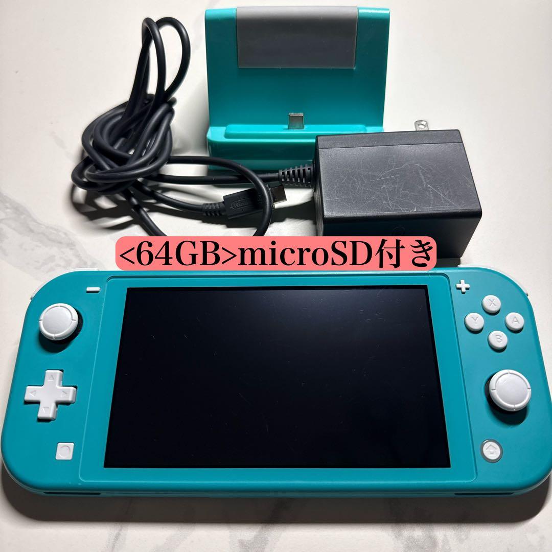 Nintendo Switch lite ターコイズ 本体 充電器 充電スタンド