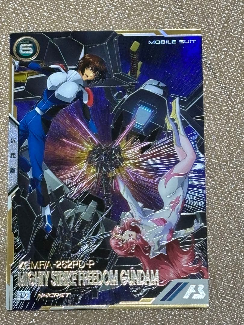 アーセナルベース　SEC マイティストライクフリーダム　シークレット