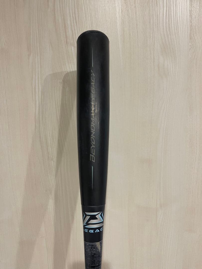 【本日限定価格】ミズノ ビヨンドマックス レガシー秋冬限定モデル