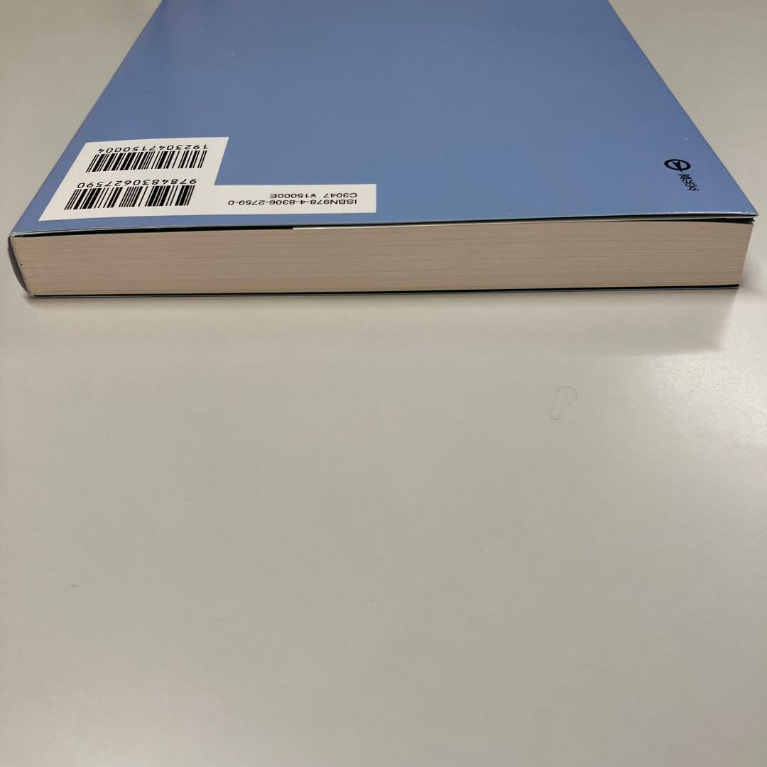 Knack & Pitfalls: 肩関節外科の要点と盲点