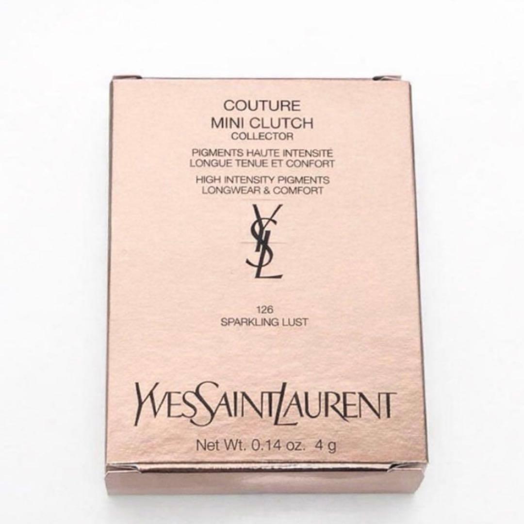新品 イヴサンローラン クチュールミニクラッチ 126 スパークリングラスト