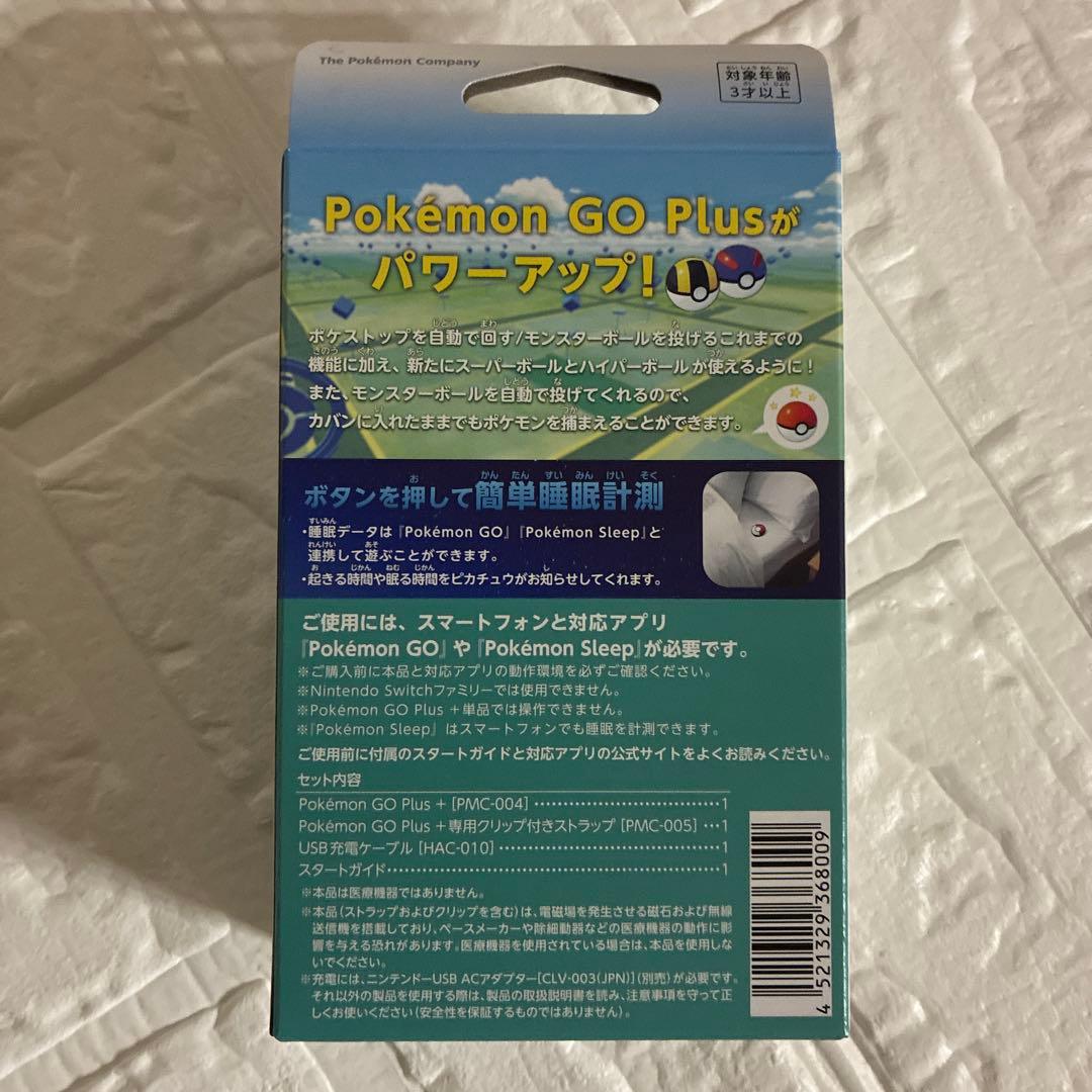 新品未開封　Pokemon GO Plus + ポケモンゴー