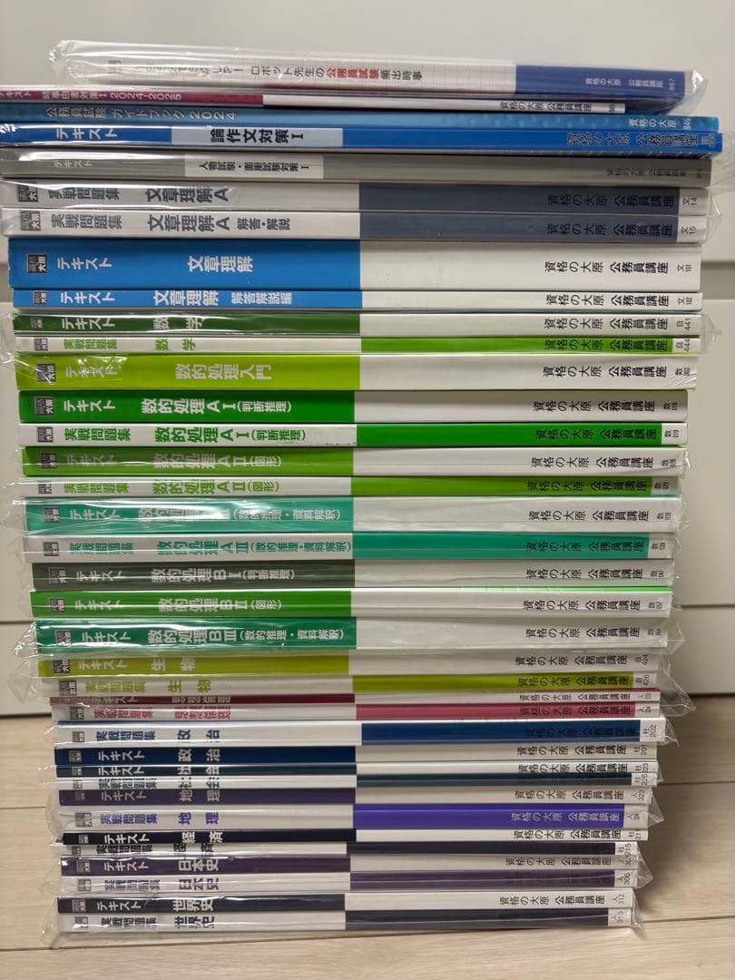 資格の大原 公務員講座 テキスト/実戦問題集 2025年 択一演習、直前対策