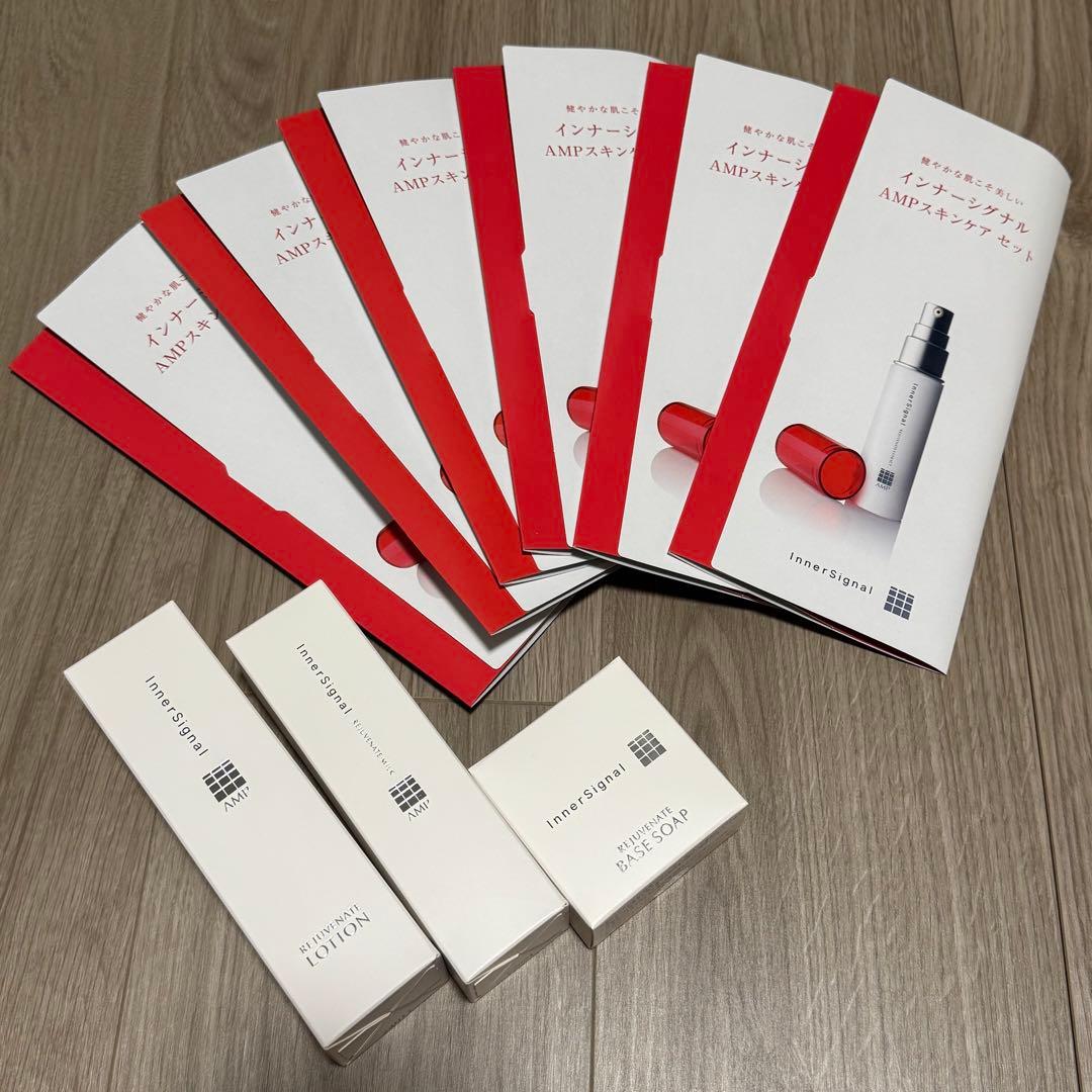 インナーシグナル 化粧水 乳液 石けん AMPスキンケアセット6回分×6セット