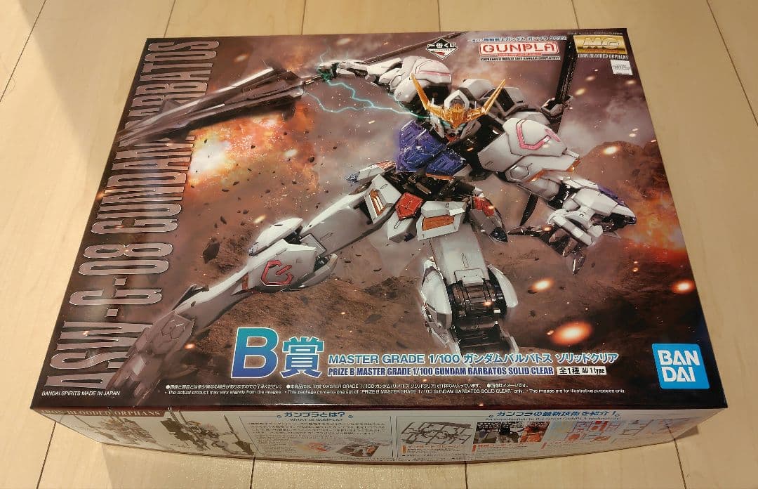 一番くじ　ガンプラ2022 B賞　バルバトス　ラストワン賞　エクシアセット