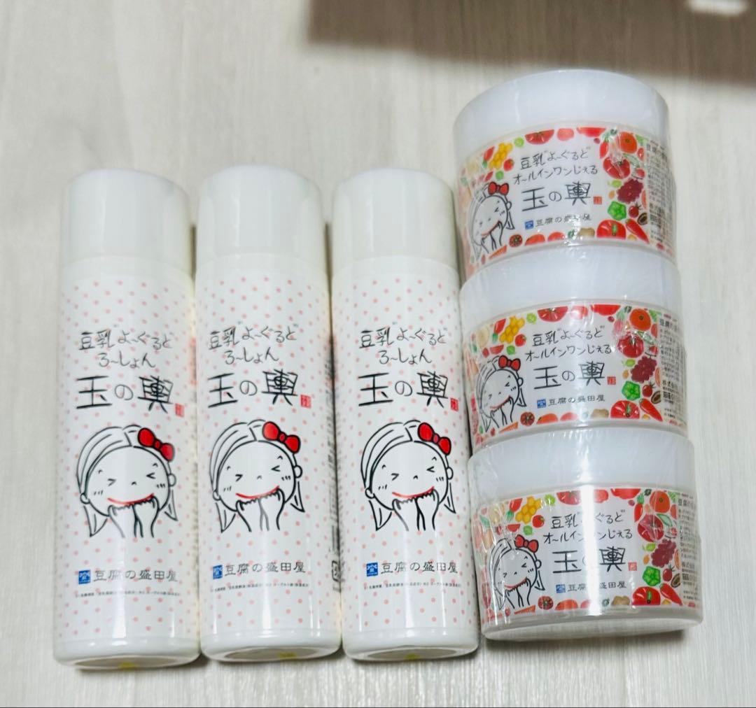 玉の輿 ローション3本& オールインワンジェル3個 計 1万8150円のお品