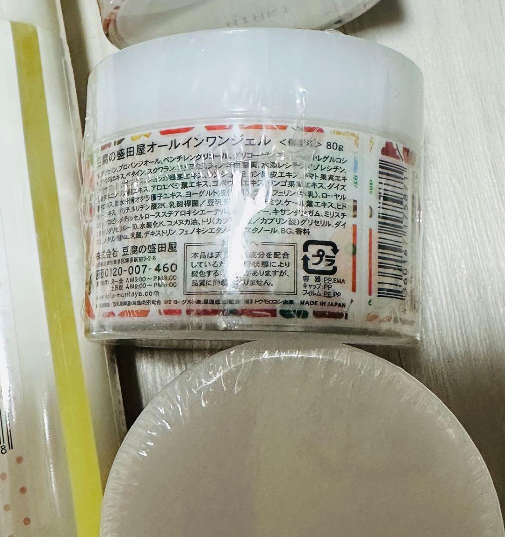 玉の輿 ローション3本& オールインワンジェル3個 計 1万8150円のお品