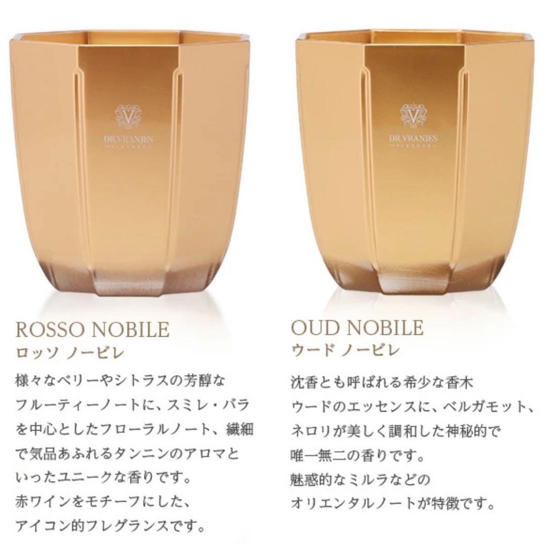 ドットールヴラニエス ロッソノービレ キャンドル 500g ブロンズ新品