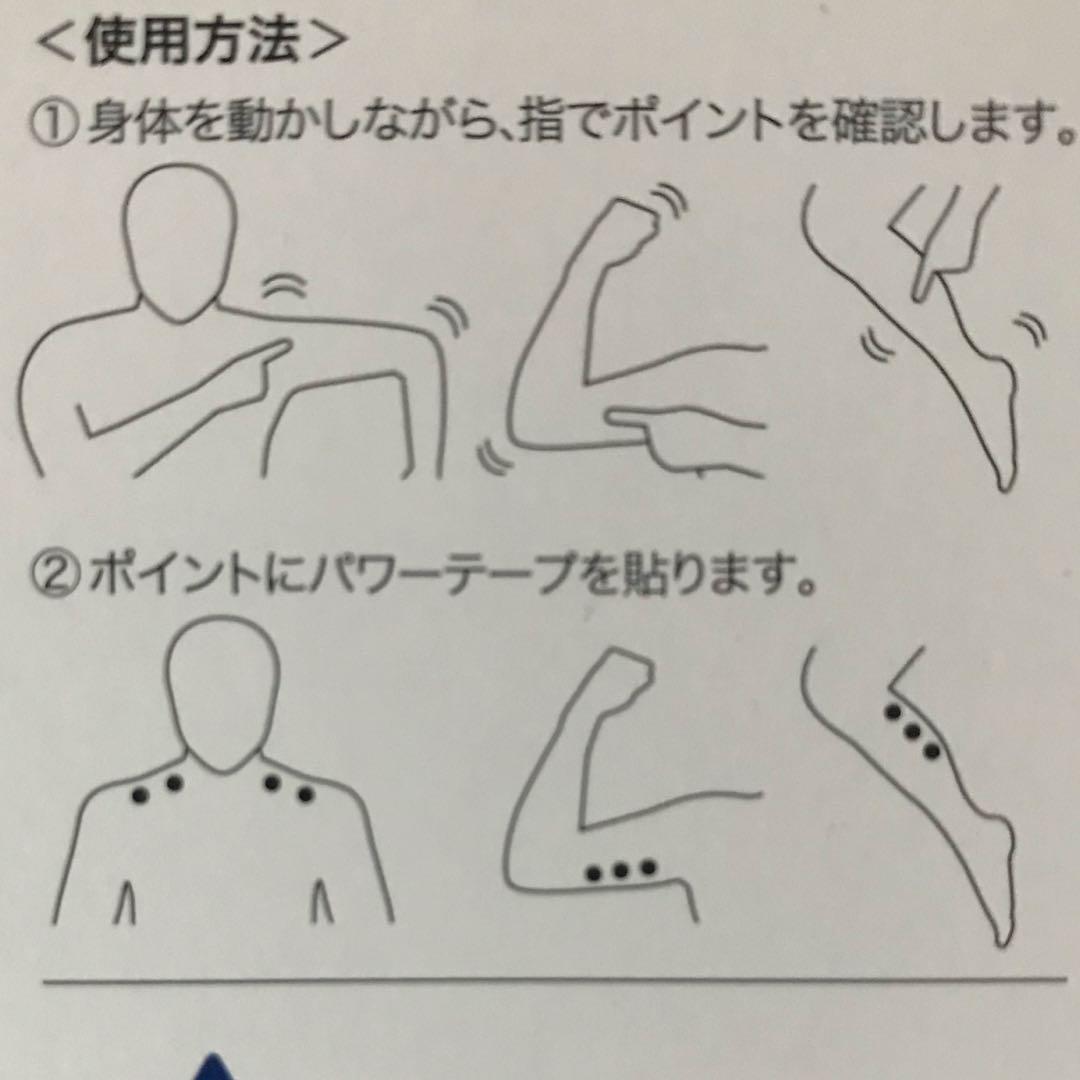 ３箱セット 30倍の成分 ファイテン パワーテープ X30 500マーク入