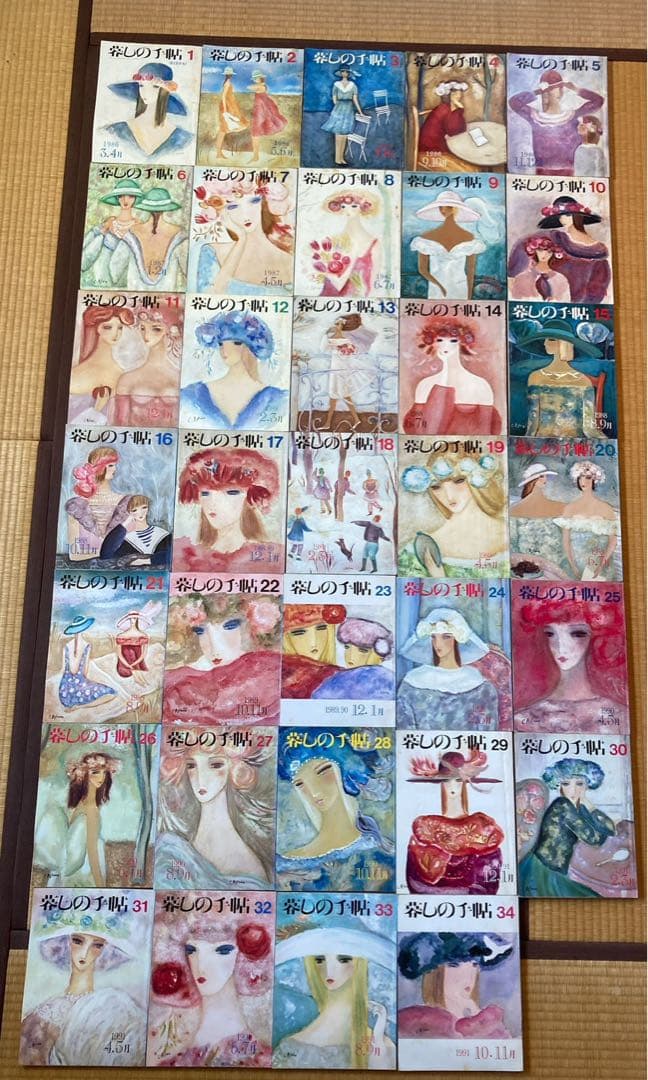 暮らしの手帖　1986-1997年　66冊