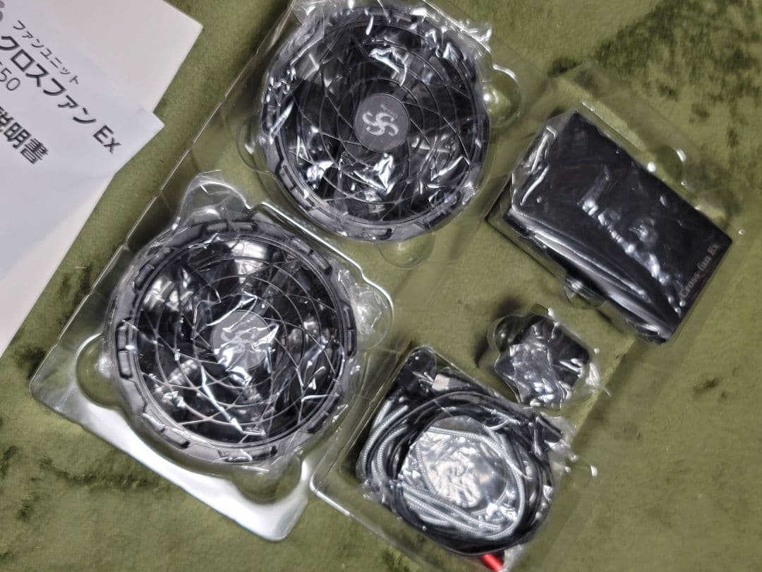 Cross-fan Ex　クロスファンEX CS50 スターターキット