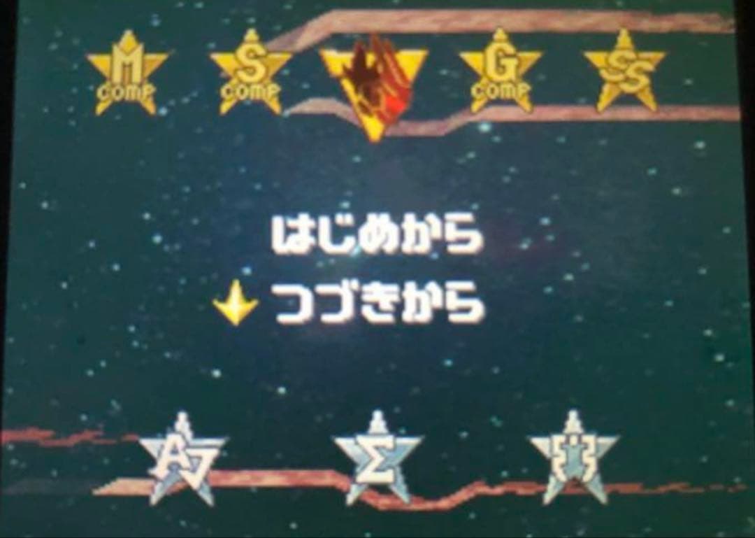 流星のロックマン3 レッドジョーカー