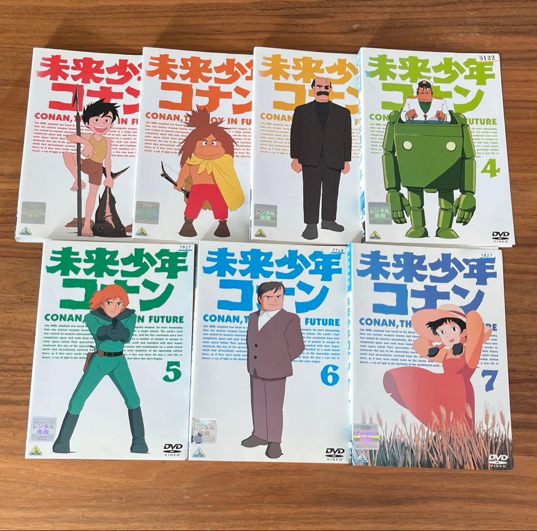 未来少年コナン DVD 全7巻　全巻セット　宮崎駿