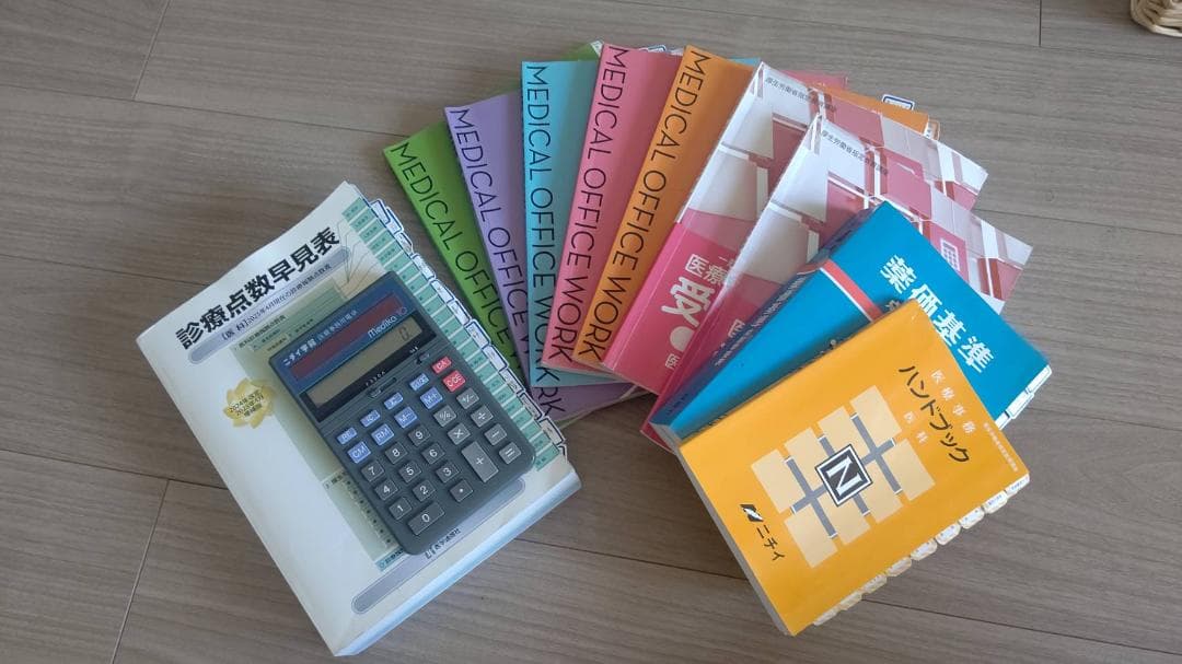 ニチイ　医療事務関連書籍セット　2025 電卓付　メディカルクラーク