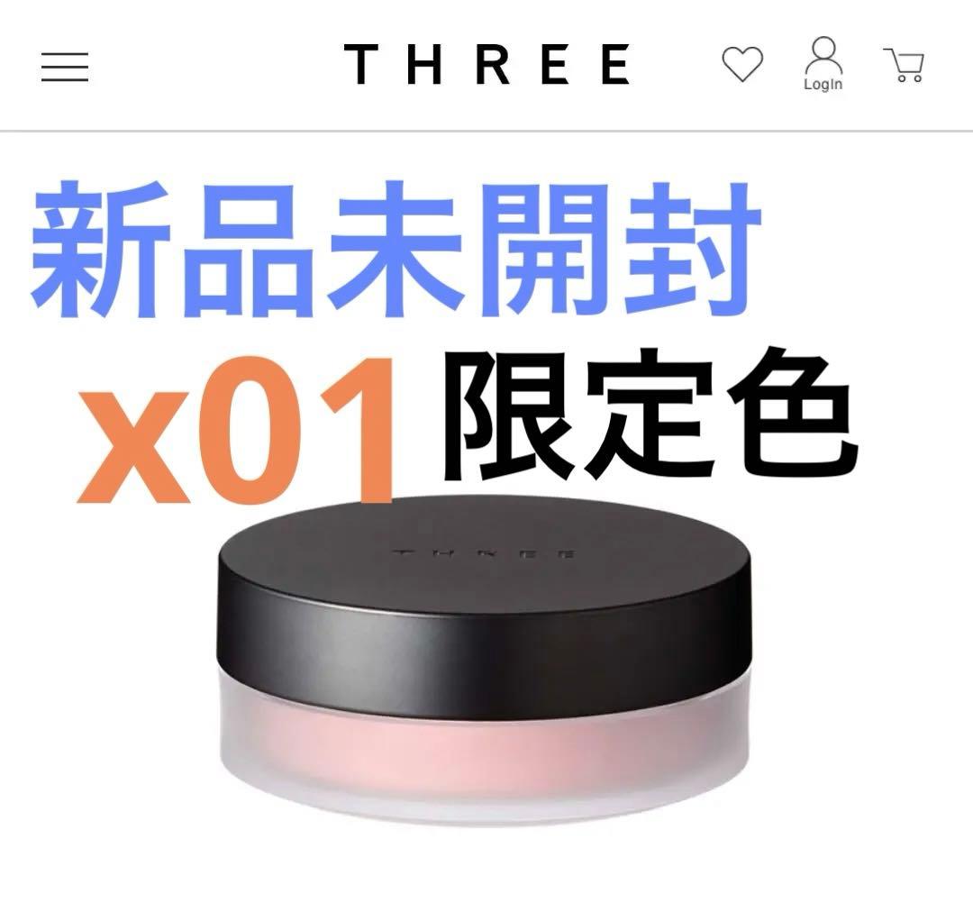 THREE アドバンストエシリアルスムースオペレータールースパウダーx01